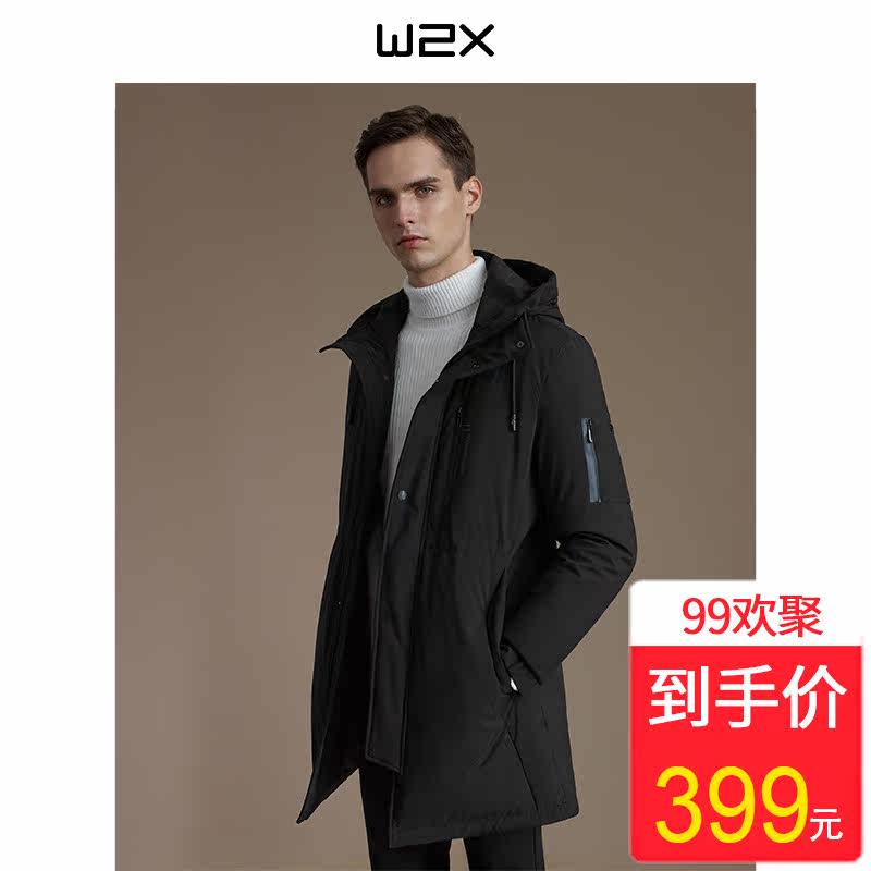 Blouson homme en Polyester - Ref 3121033 Image 1