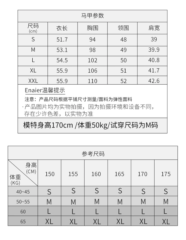 ENAIER mùa đông mới tập thể dục quần áo vest vest áo khoác trùm đầu phụ nữ thể thao giản dị chạy dây kéo áo