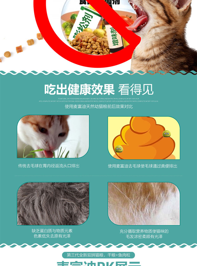 Mai Fudi cá hồi chiến đấu thức ăn cho mèo sâu cá biển làm đẹp lông mèo con tự nhiên thức ăn cho mèo 2kg thức ăn chủ yếu cho mèo hạt royal canin mother & babycat