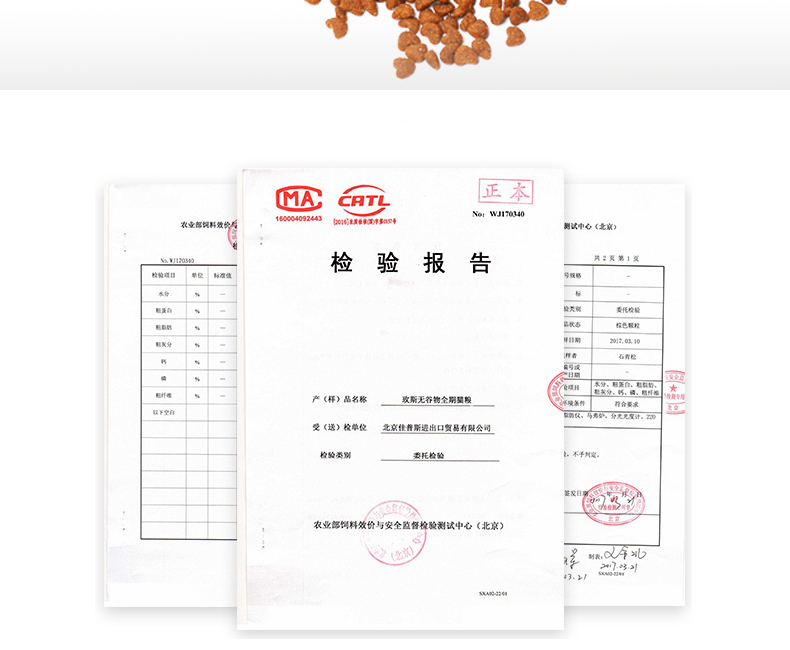 METZ Meiss Thịt miễn phí Thịt nguyên con Mèo Thức ăn cho mèo Thú cưng Mèo phổ quát Thức ăn chính 15 lbs / 6,8kg - Cat Staples cám cho mèo