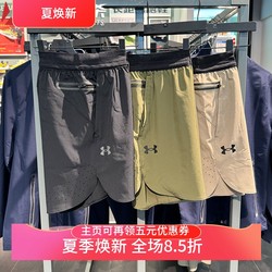 Under Armour Men 's 반바지 피트니스 훈련 스포츠 정통