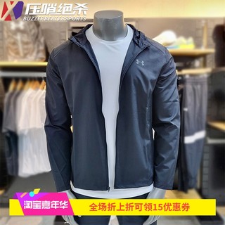 Veste de sport déperlante homme under armour