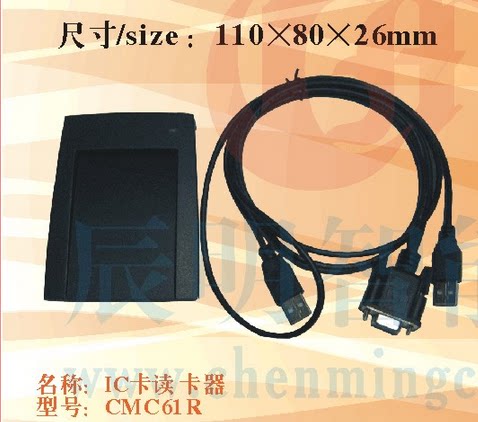 CMC61R IC card reader RS232 interface 8-bit hexadecimal serial port IC card reader