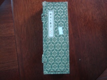 Hui Mo --- Tunxi Hu Kaiwen Ink Factory returned the old goods have been damaged spot physical shooting special treatment