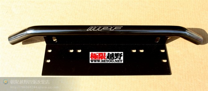 IPF lamp holder general front bar lamp holder front license lamp holder