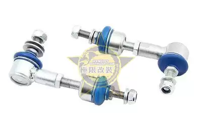 Australia superpro Tule Y61 adjustable string adjustable small connecting rod rocker hyperlink kit