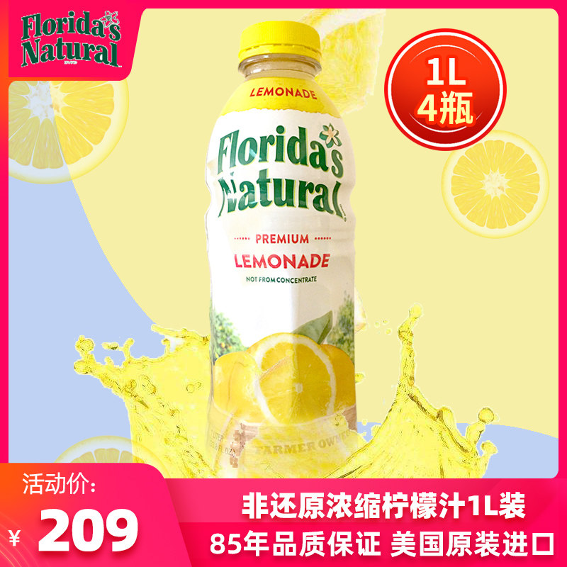 Floridas Natural Lemon Juice 1Lx4 Bottles Imports from the United States