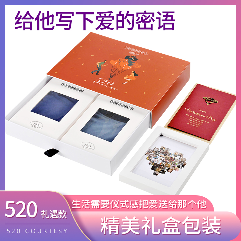 JR ONCEMORE men's underwear Raffi grass gift box Tanabata Valentine's Day to send boyfriend birthday confession gift