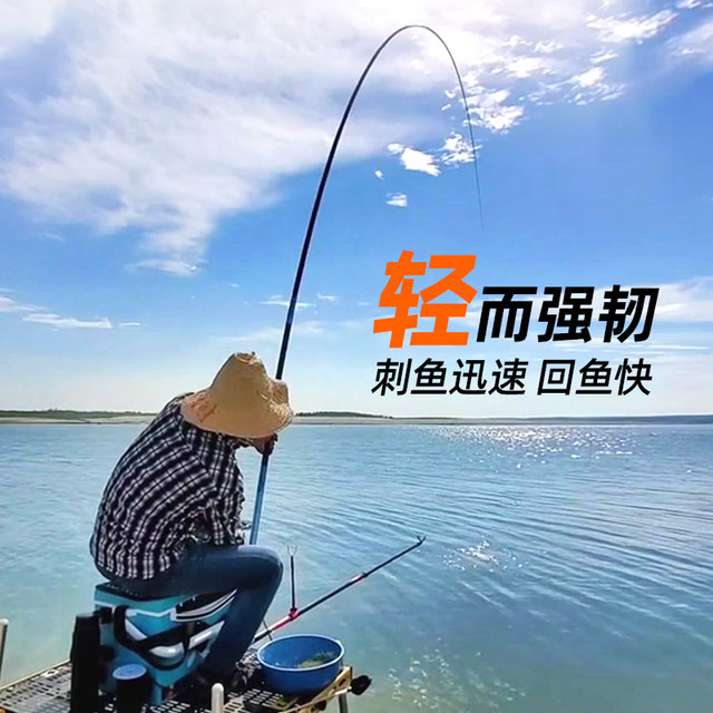 Onslaught warrior fishing rod hand rod ultra-light and ultra-hard 28-tone 19-tone carbon fishing rod platform rod fishing rod crucian carp hand rod ຂອງແທ້