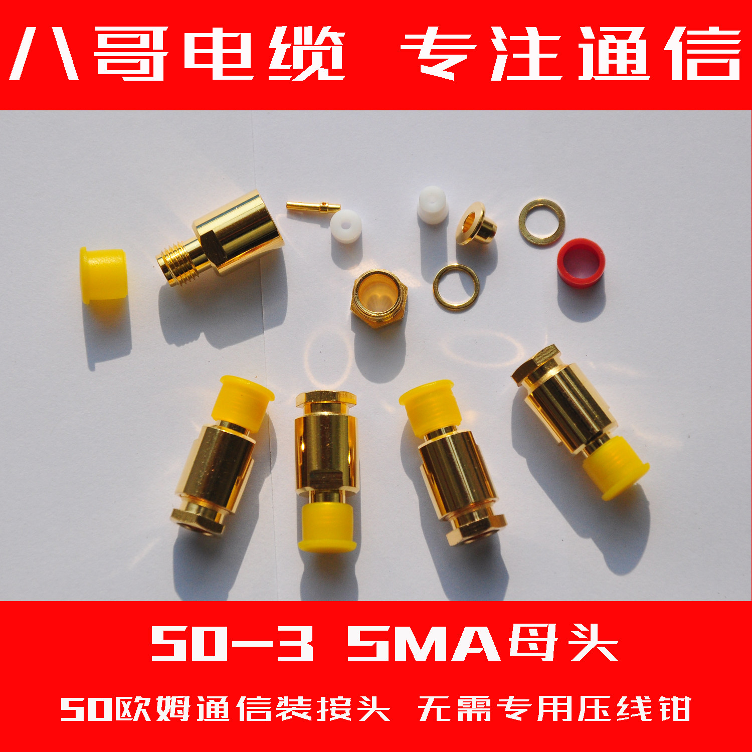 50-3 feeder SMA female head external thread inner hole intercom 195 RG58 coaxial cable pure copper