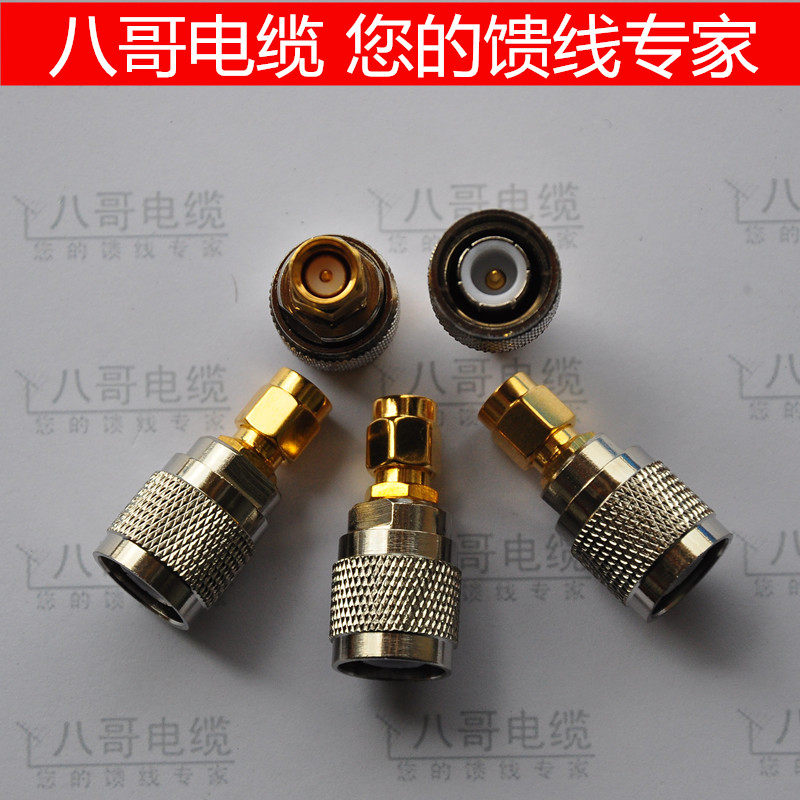 SMA turns TNC antenna walkie-talkie handset station wavewatch rotation head eight-di coaxial cable joint