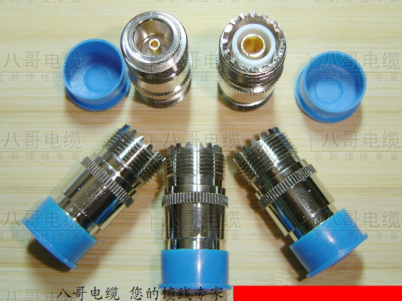 Nmaternal transfer MN-K transfer M-K intercom car bench base station adapter