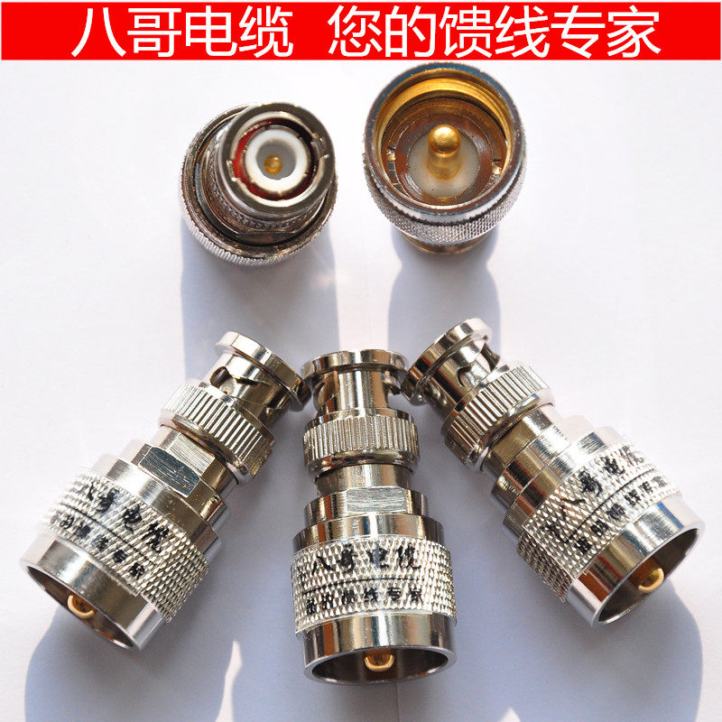 BNC male to M male walkie-talkie Car walkie-talkie equipment BNC-J SL16-J adapter Q9 to M male standing wave table