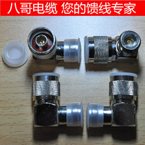 N-turn N-female right-angle head radio antenna N-KJW intercom locomotive equipment adapter