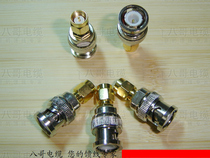 SMA revolving BNC male head SMA-J BNC-J walkie-talkie car station equipment adapter