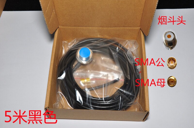 50-3 feeder SMA head black 5 m pure copper multicore ultra soft on-board intercom taxi radio station antenna cable