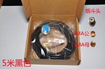 50-3 feeder SMA head black 5 m pure copper multicore ultra soft on-board intercom taxi radio antenna cable