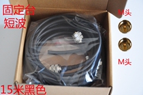 50-4 feeder 15m double M head fixed walkie-talkie shortwave radio 240 coaxial cable Finished product