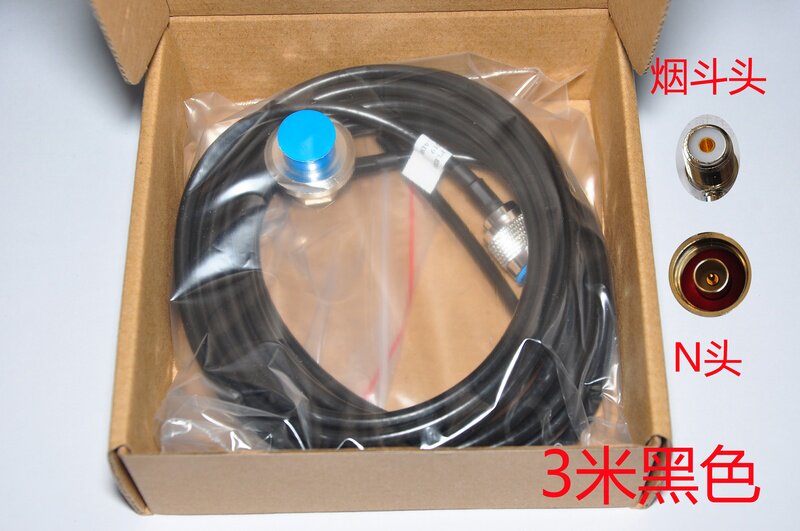 50-3 feeder N head black 3 m pure copper multicore ultra soft on-board intercom taxi radio antenna coaxial