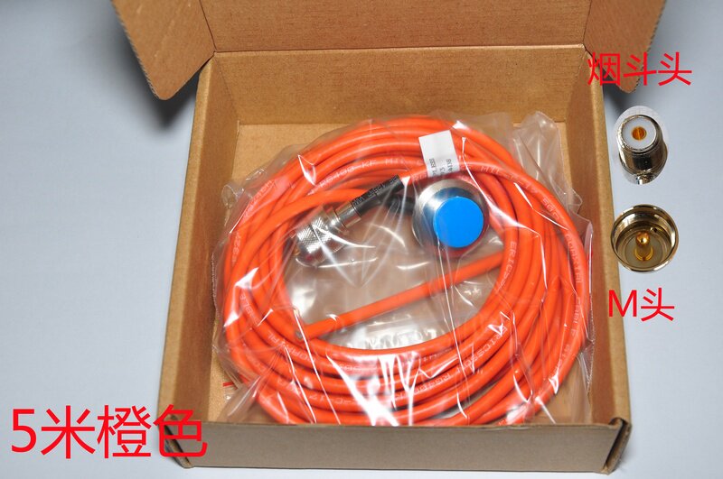 50 - 3 feed M head orange 5 meter pure copper multicore ultra - flexible car radio radio antenna coaxial cable