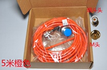 50-3 feeder M head orange 5 meters pure copper multi-core super soft car walkie-talkie Taxi radio antenna coaxial cable