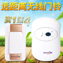 Remote control electronic doorbell wireless home wall old man home patient one drag two pager