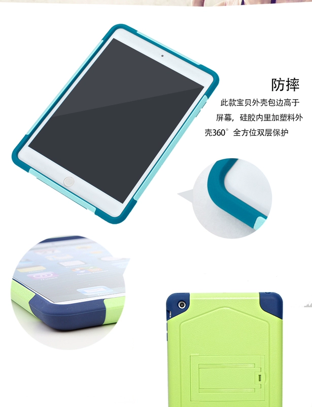 Apple ipad tablet mini, 1234 thả nắp bảo vệ trường hợp Mini2 tất cả silica A1432 bao gồm - Phụ kiện máy tính bảng