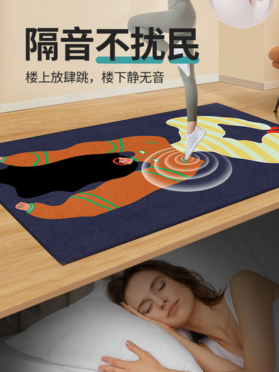 Men's and women's skipping rope mats, thickened soundproofing and shock-absorbing indoor dirty-resistant disposable mats, non-slip fitness professional home yoga mats