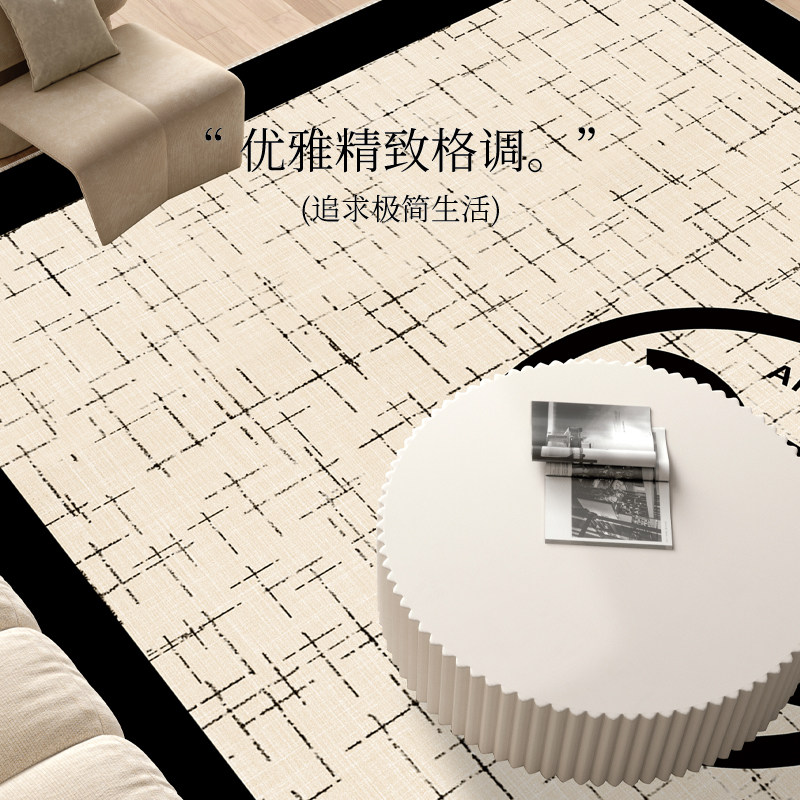 今年必入轻奢神器!地毯客厅2025新款免洗可擦沙发茶几毯地垫 家居升级新宠💖-高德地图-淘宝好物网