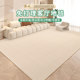 Carpet living room 2026 new light luxury high-end no-wash wipeable waterproof and anti-fouling home sofa coffee table floor mat
