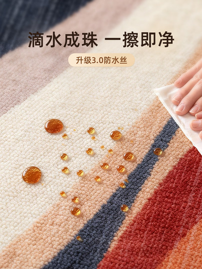 Dopamine Carpet for Living Room 2026 New Model High-End Sofa Coffee Table Rug Wipeable No-Wash Waterproof Anti-Stain Floor Mat