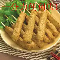 10 oden Flower branch sticks