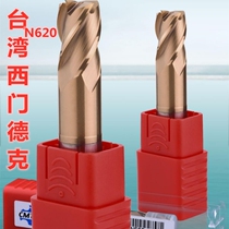 West Mendek N620 high hard high speed nano tungsten steel milling cutter HRC50-65 die processing can be dry cut wet cut