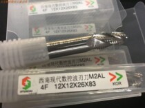 Southwest CNC modern roughing milling cutter 68101214161820 roughing milling cutter Over-center aluminum wave edge milling cutter