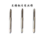 High strength stainless steel special plated titanium wire cone not easy to break Lake Strong wire cone G1 4 G1 2 G3 G3 4G1 8