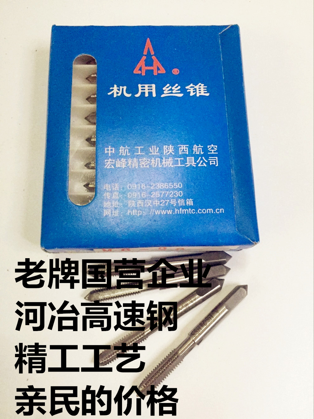 CAAC's macro chip screw tap M2 5M3 5M4M5M6M8M10*1 M12M14M16M18M20H2