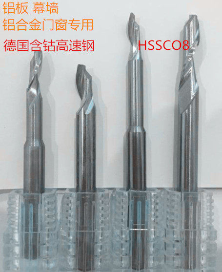 Single-edged aluminum milling cutter aluminum panel curtain wall doors and windows cutting and engraving 3 4 5 6 8 10*80 copy milling cutter