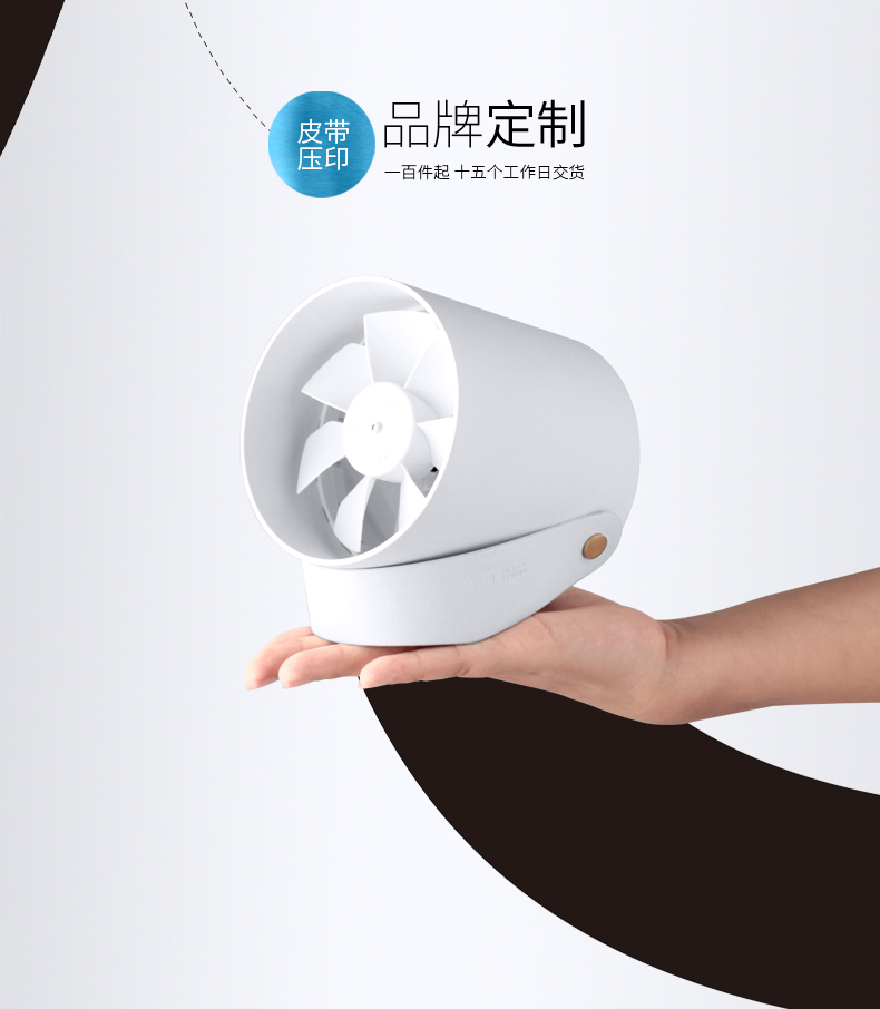 Ventilateur USB - Ref 406876 Image 14