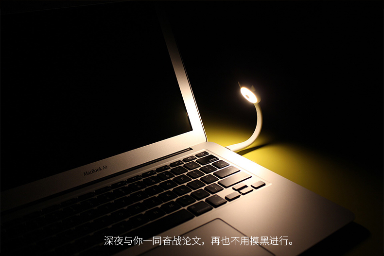 Lampe USB - Ref 376839 Image 12