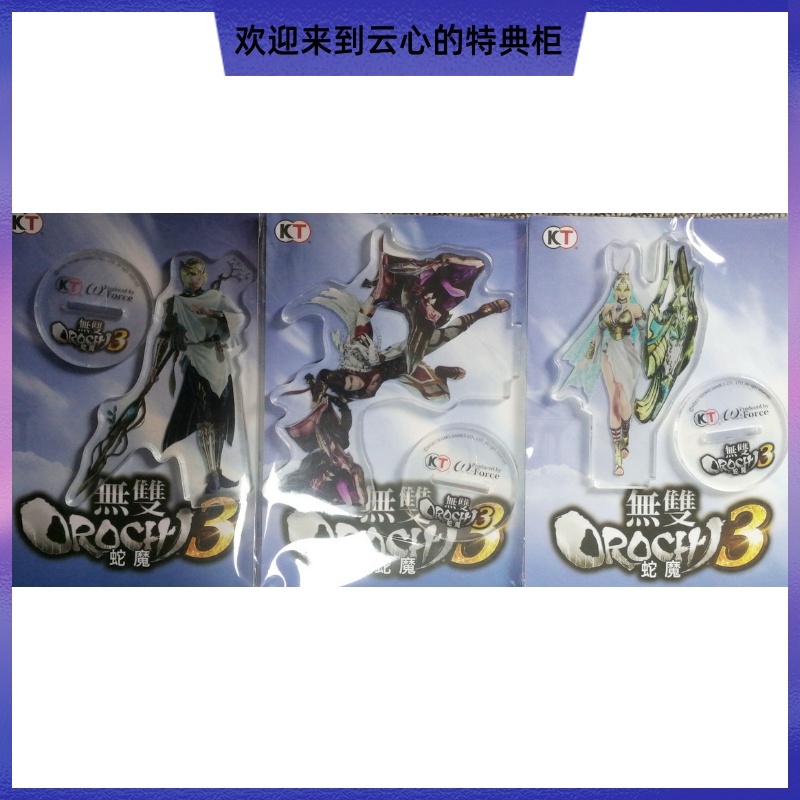 PS4 NS Unparalleled Orochi 3 Physical Special Perseus Ares Humanoid Stand
