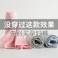 Хлопковые осенние демисезонные штаны для отдыха с поддержкой живота, свободный крой