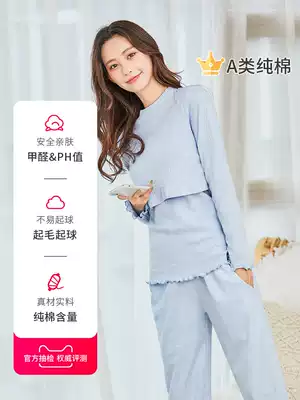 Breast-feeding coat, autumn clothes, bottoming cotton, postpartum pregnant women go out breastfeeding Spring and Autumn Moon clothes breastfeeding clothes single piece