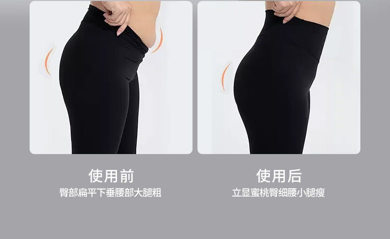 ems微电流穿戴健身仪 新款智能电动美臀仪提臀按摩器丰臀美腰塑身家用美体提臀贴美臀贴 Wolk wook