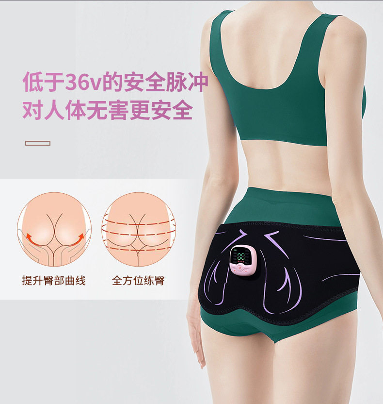 ems微电流穿戴健身仪 新款智能电动美臀仪提臀按摩器丰臀美腰塑身家用美体提臀贴美臀贴 Wolk wook