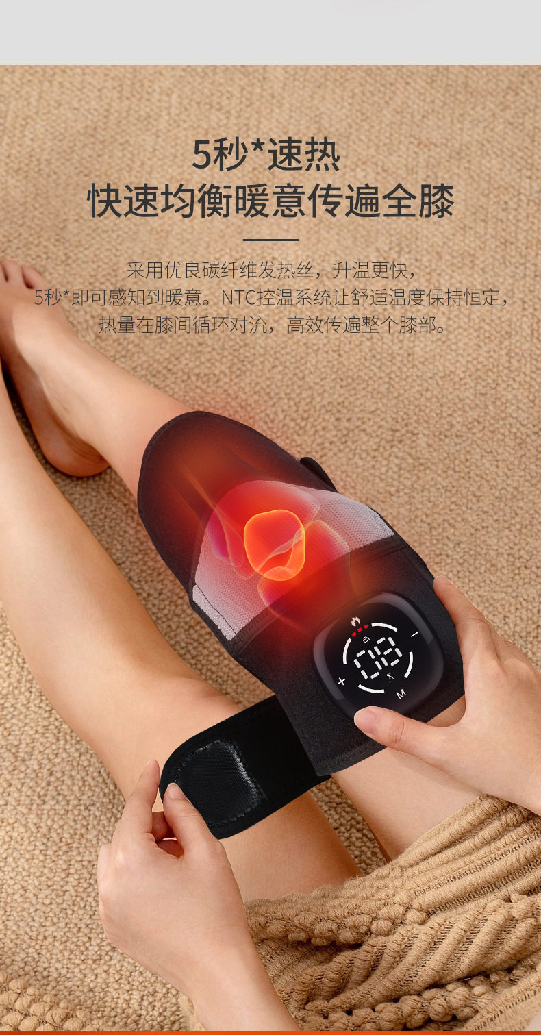 ems微电流穿戴健身仪 ems护膝按摩器膝关节理疗电热护膝按摩器老寒腿保暖发热按摩仪 Wolk wook