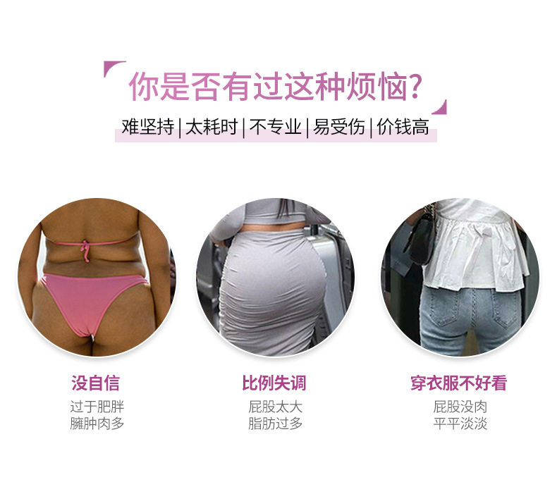 ems微电流穿戴健身仪 新款智能电动美臀仪提臀按摩器丰臀美腰塑身家用美体提臀贴美臀贴 Wolk wook