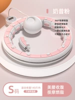 Milkiken [в течение 140 фунтов]