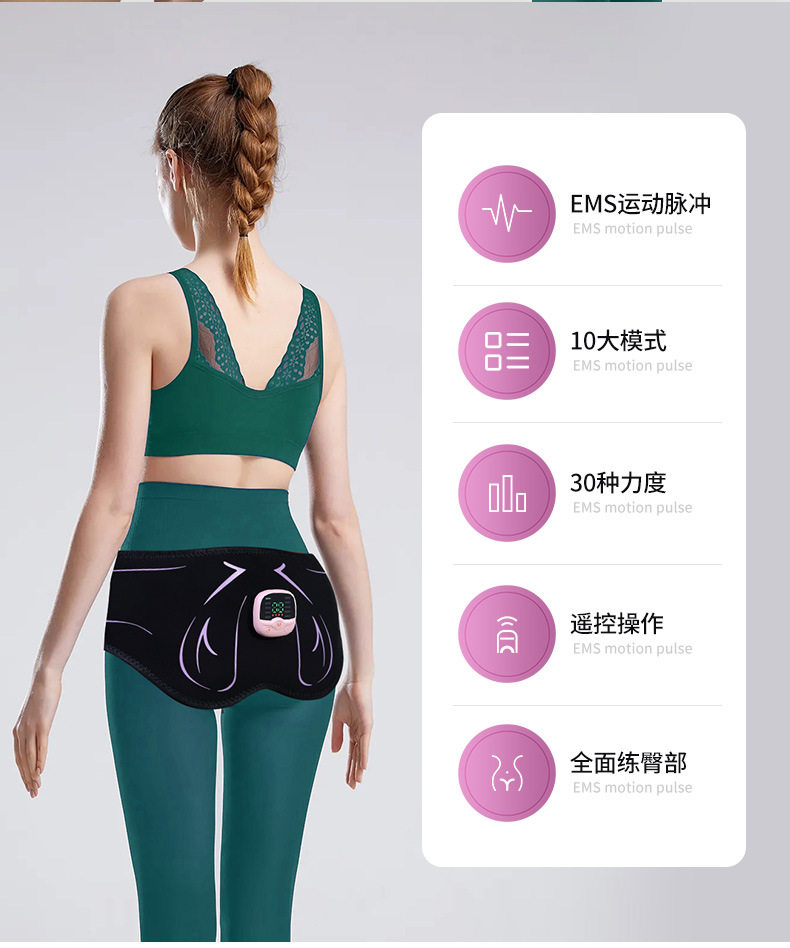 ems微电流穿戴健身仪 新款智能电动美臀仪提臀按摩器丰臀美腰塑身家用美体提臀贴美臀贴 Wolk wook