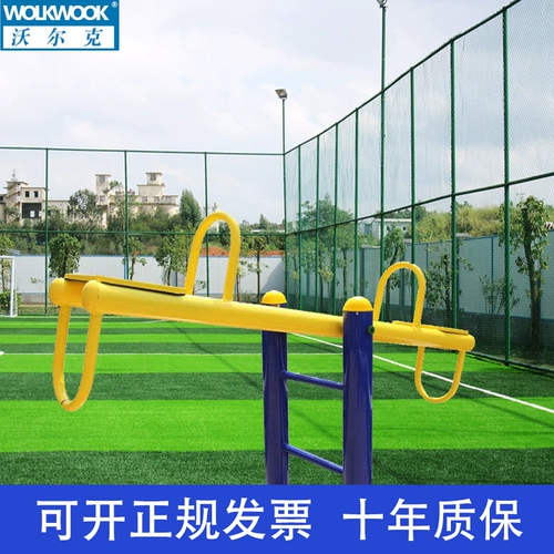 Уличные дорожные качели для спортзала для двоих