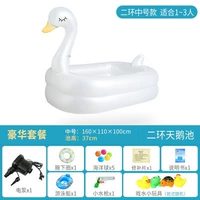 Swan Type Second Ring Road Mid -Number Deluxe Package